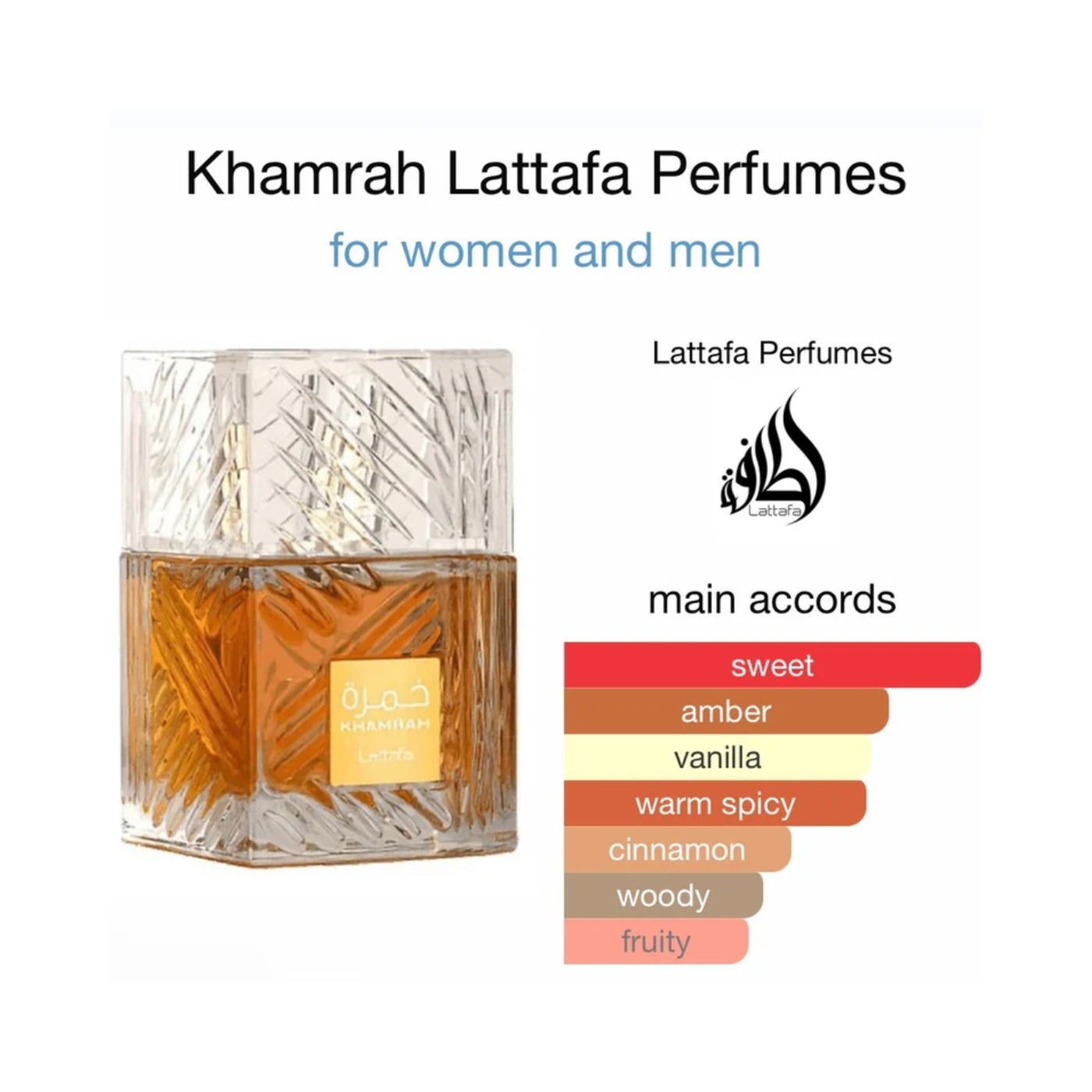 Lattafa khamrah eau de parfum 100ml